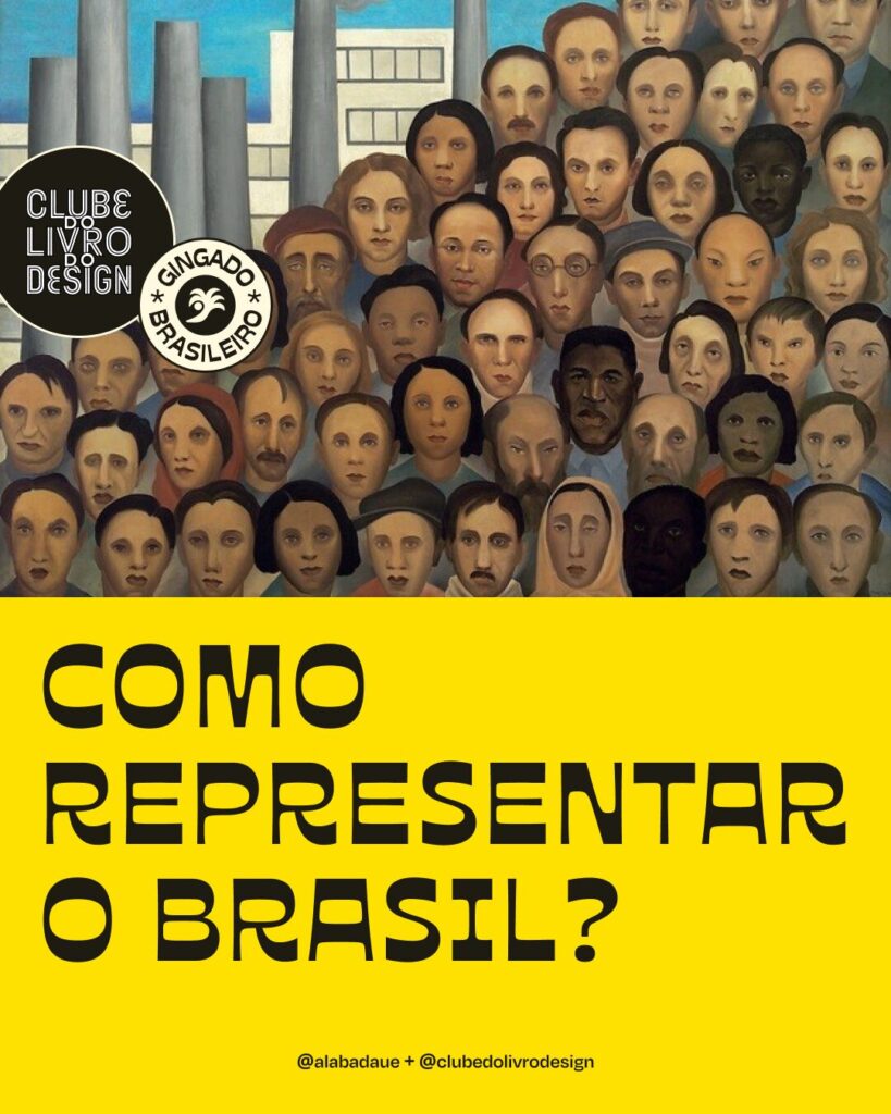 @clubedolivrodesign